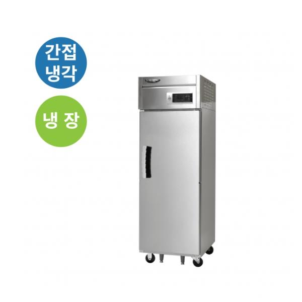 간냉식 올스텐 25BOX 업소용 냉장고 508L