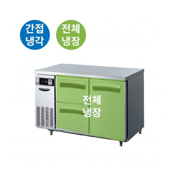 간냉식 올스텐 업소용 테이블형 냉장고 295L 3도어 가로 1200 2서랍(좌)+스윙도어(우) 자동성에제거