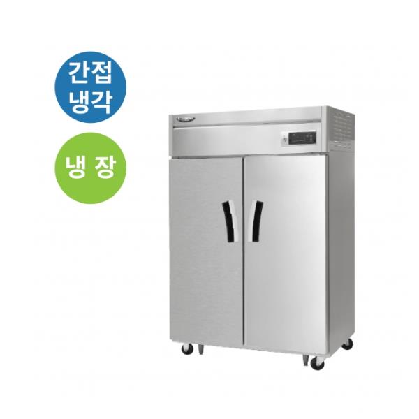 간냉식 올스텐 45BOX 업소용 장도어 냉장고 1025L (냉장2칸)